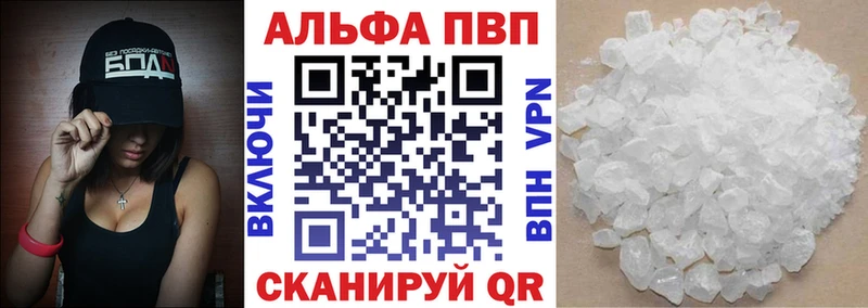 Alfa_PVP СК  кракен рабочий сайт  Ноябрьск 