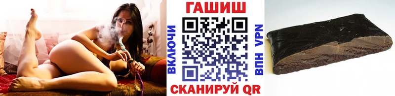 купить закладку  Ноябрьск  Гашиш hashish 