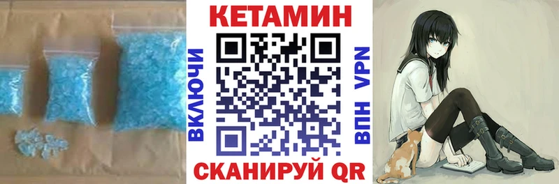 КЕТАМИН ketamine  продажа наркотиков  Ноябрьск 