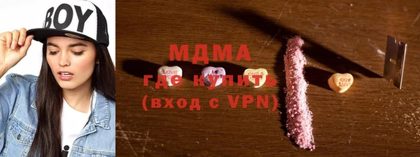 стафф Армянск