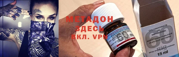 стафф Армянск