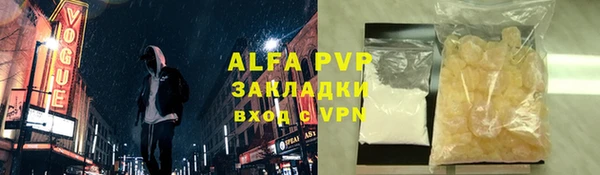 трава Арсеньев