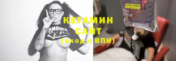 стафф Армянск