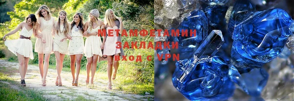 трава Арсеньев