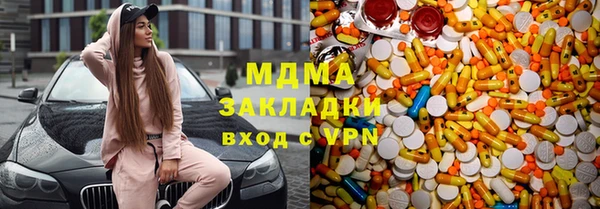соль курить ск Аркадак