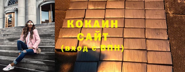 соль курить ск Аркадак