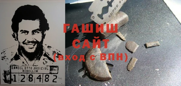 стафф Армянск