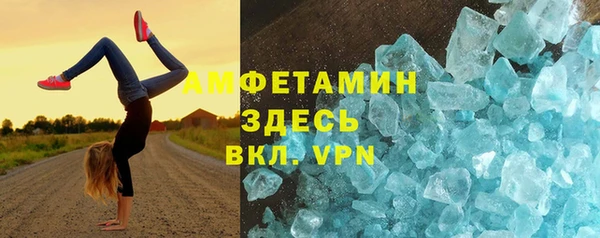 стафф Армянск