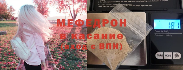 соль курить ск Аркадак