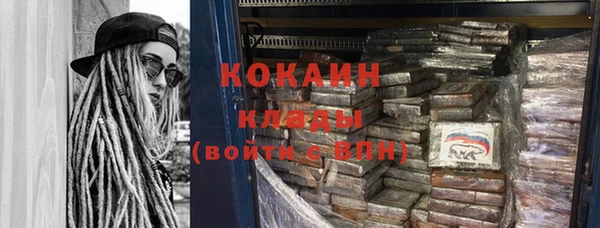 соль курить ск Аркадак