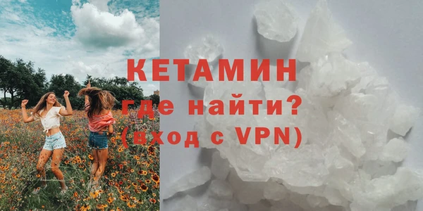 стафф Армянск