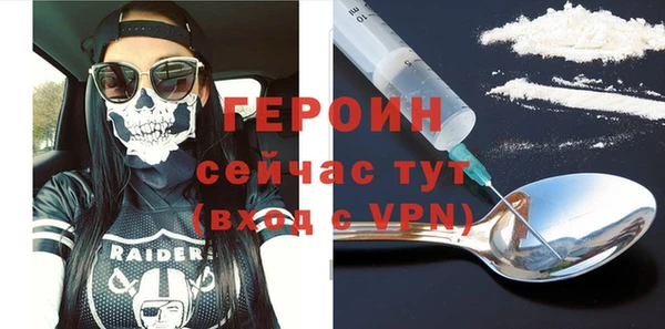 соль курить ск Аркадак