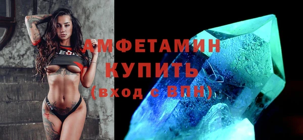 трава Арсеньев