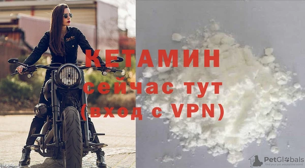 стафф Армянск