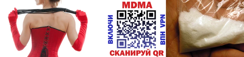MDMA Molly  Ноябрьск 