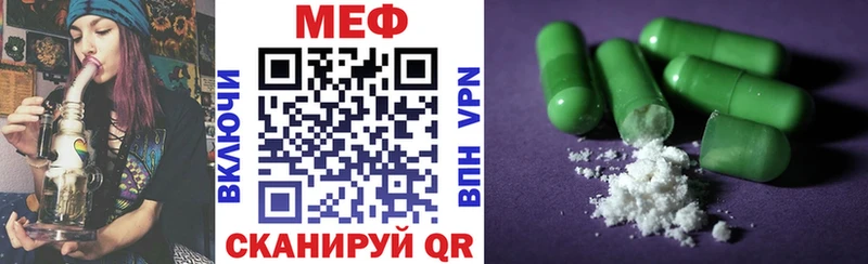Мефедрон кристаллы  Ноябрьск 