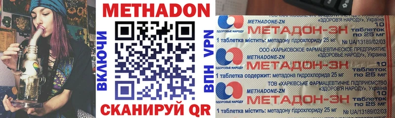 MEGA как зайти Ноябрьск Метадон белоснежный