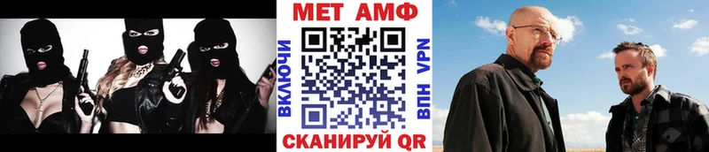 купить наркотик  Ноябрьск  Первитин мет 