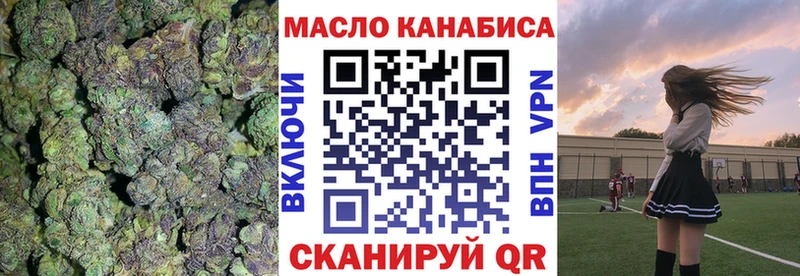 сколько стоит  Ноябрьск  Дистиллят ТГК вейп 