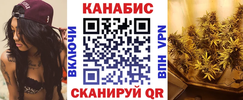 Марихуана Ganja  купить закладку  Ноябрьск 